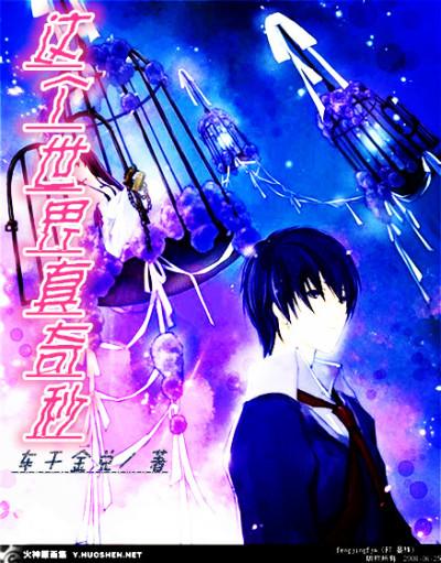 大小的身体是什么歌