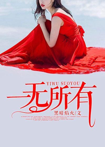 一无所有怎么贷款10万