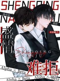 盛情难拒梦人间免费观看